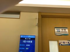 -北京大学口腔医院(第三门诊部)