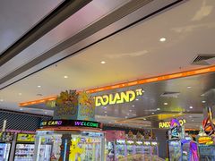 -反斗乐园π·电玩·高空拓展·蹦床(龙华天虹店)