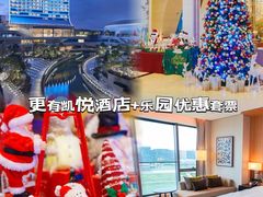 -珠海横琴国家地理探险家中心(创新方)