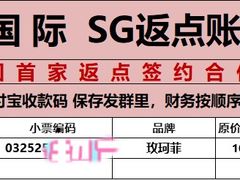 -新罗免税店