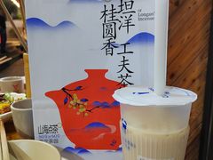 -茶百道(会展东路店)