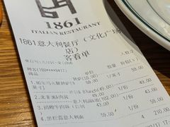 -1861意大利餐厅(文化广场店)