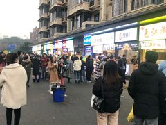 -徐亮烤蹄(建设路店)