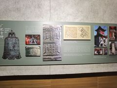 -大钟寺古钟博物馆
