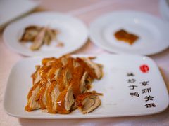 全聚德精品烤鸭-全聚德(前门店)