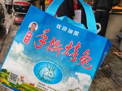 -老黄记手撕烤兔(玉林街店)
