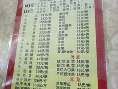-华威达牛庄(黄埔大道西店)
