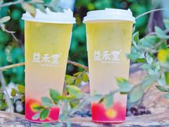 蜜桃乌龙-益禾堂·黑糖珍珠奶茶(下梅林店)
