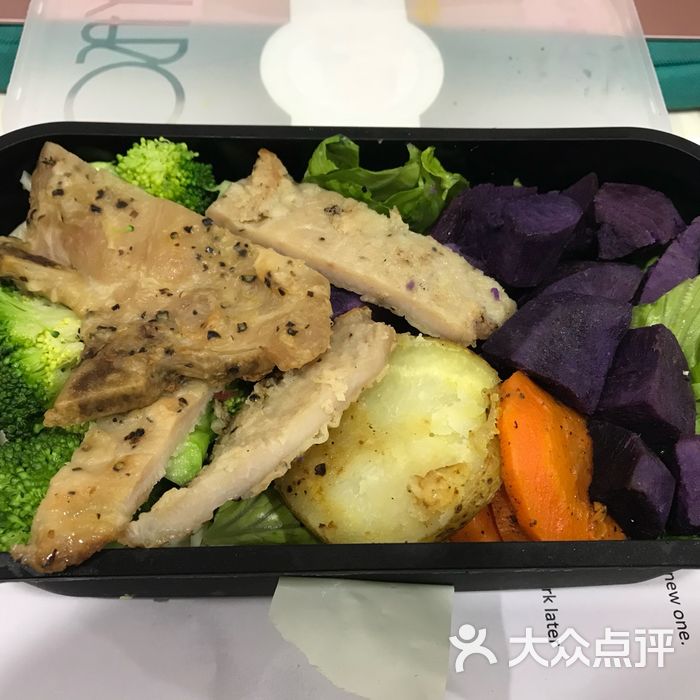 yaso沙拉