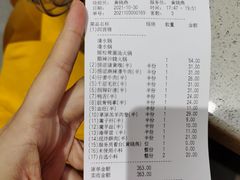 -海底捞火锅(群光广场店)