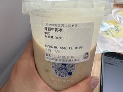 -沪上阿姨鲜果茶(华新大街店)