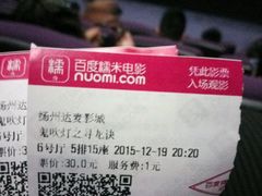 -达麦影城(先锋广场店)