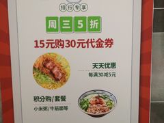 -煎饼道·新鲜现做(来福士店)