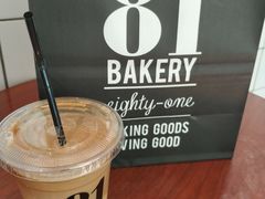 -81BAKERY(大学路店)