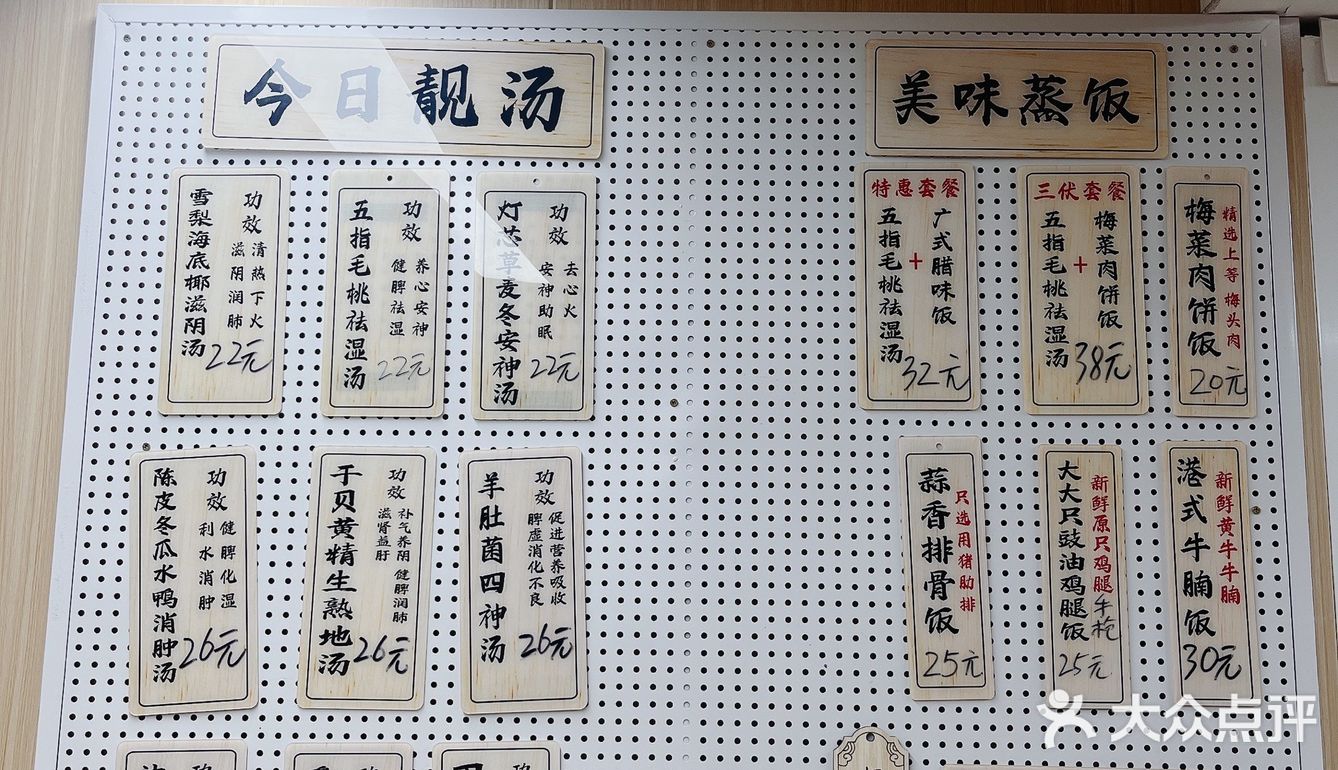 又是光盘行动的一餐[惊叹][惊叹][惊叹]