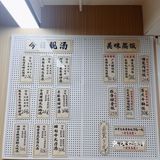 又是光盘行动的一餐[惊叹][惊叹][惊叹]
