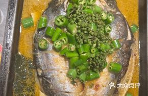 Fresh Chili and Sichuan Pepper Grilled Fish