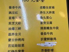 -清真利德顺小老饭庄(复兴路店)