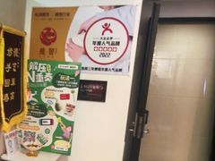 -感智盲人按摩·艾灸·肩颈SPA(岗厦店)