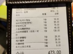 -桂满陇天书(南京德基旗舰店)
