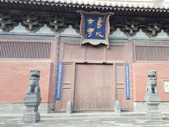 -善化寺