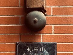 -古董花园(思南路42弄小区店)