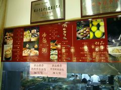 -隆喜元鱼汤包·海鲜(中联广场店)