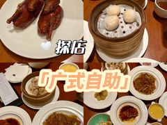 -杭州JW万豪酒店-万豪中餐厅