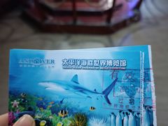 -太平洋海底世界