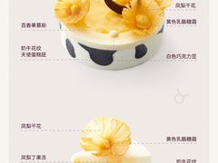 -派悦坊·甜品·蛋糕(日坛店)