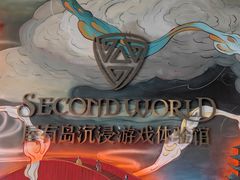 -屋有岛沉浸游戏旗舰店(中山公园店)