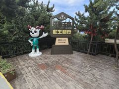 -河南宝泉旅游区