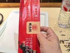 -状元阁烧烤(新华路总店)