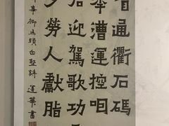 -淮安市博物馆