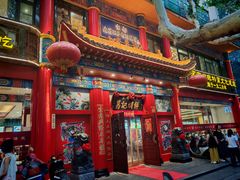 -葛记焖饼(伏牛路店)