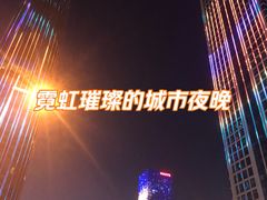 -天河城购物中心