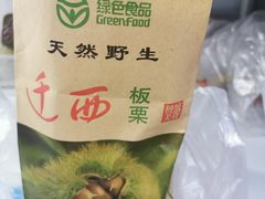 -彭城薯栗(富国街店)