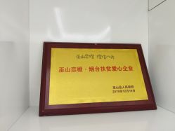 点击看大图 -烟台曙光医疗美容医院