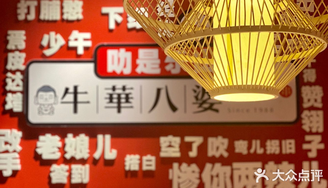 深圳美食｜新鲜现串 | 菜品多样 | 地道风味