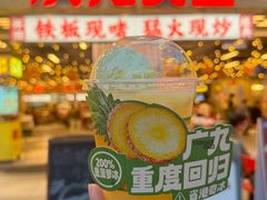 -广九餐室(陈家祠扬韬广场店)