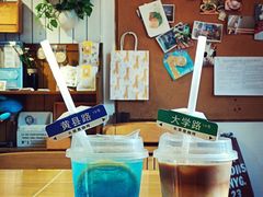 -长颈鹿咖啡(大学路店)