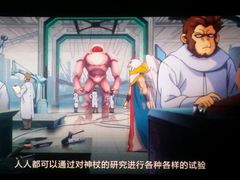 -金逸影城(大悦城IMAX激光店)