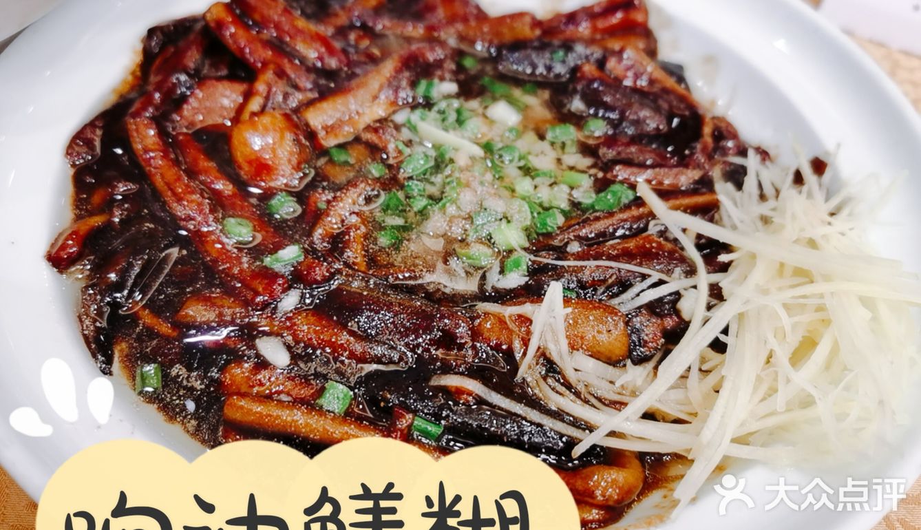 打卡珍珠饭店