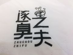 -逐豆匠(望京店)
