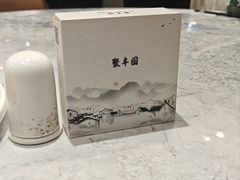 -聚丰园•湖鲜餐厅(阿红私房菜梅石路店)