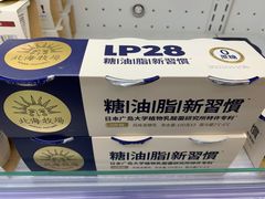 -盒马鲜生(双清路店)