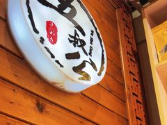 -安海五叔公土笋冻(西街店)