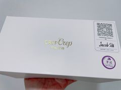 -可丽可丽·生日蛋糕·下午茶(厦门鹭港店)