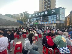 -小民大排档(光谷店)