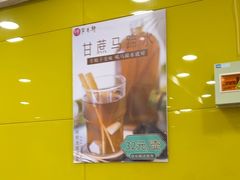 -芦月轩羊蝎子(北蜂窝店)